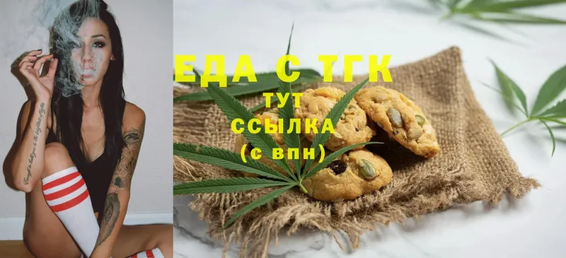 Canna-Cookies конопля  где купить наркотик  Волосово 