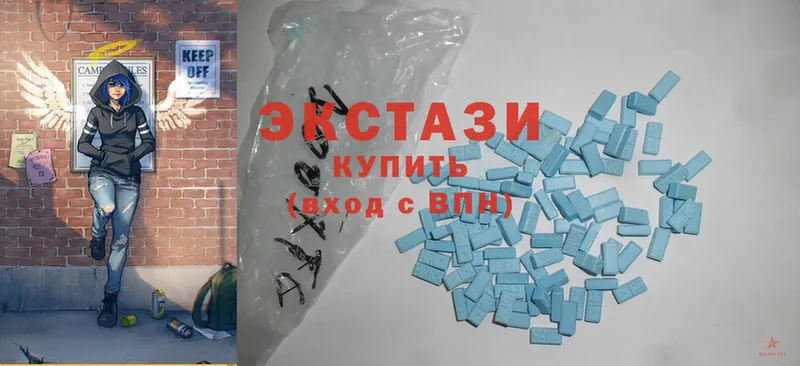 закладка  Волосово  Ecstasy Cube 