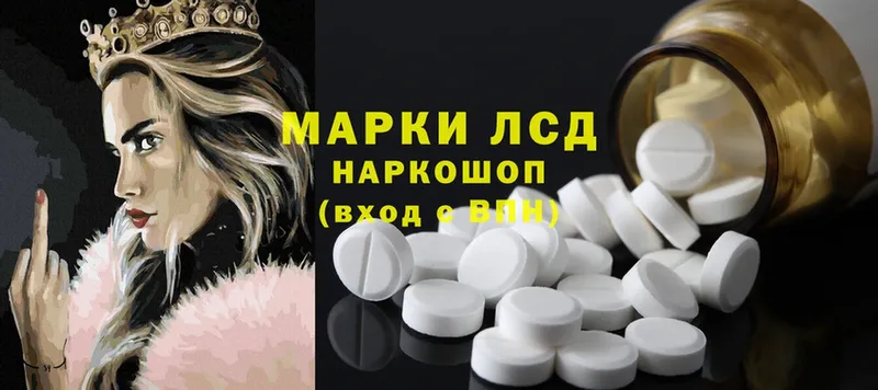 ЛСД экстази ecstasy  мориарти как зайти  Волосово 